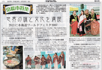 joyoweekly400.jpg